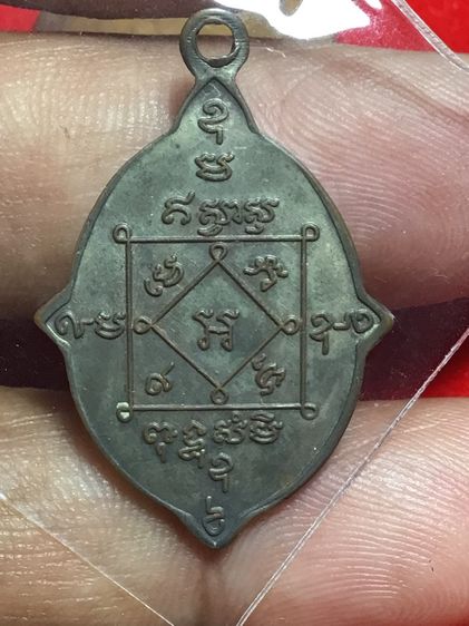เหรียญหลวงพ่อสว่าง รูปที่ 2