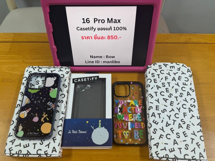 Case iPhone 16 Pro Max 