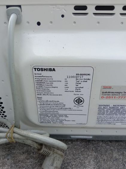 ขายเหมาตามรูป 9 ตัว   อ่านรายละเอียดให้เข้าใจครับ รูปที่ 9