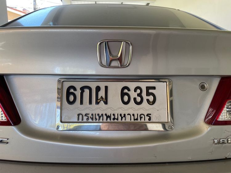 ป้ายทะเบียนรถ รูปที่ 2