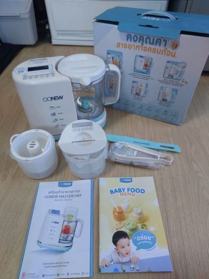 เครื่องนึ่งปั่นอาหารเด็ก OONEW รุ่น มาสเตอร์เชฟ อุปกรณ์ครบทุกอย่างใหม่กริบ ใช้งานไม่ถึง 5 ครั้ง