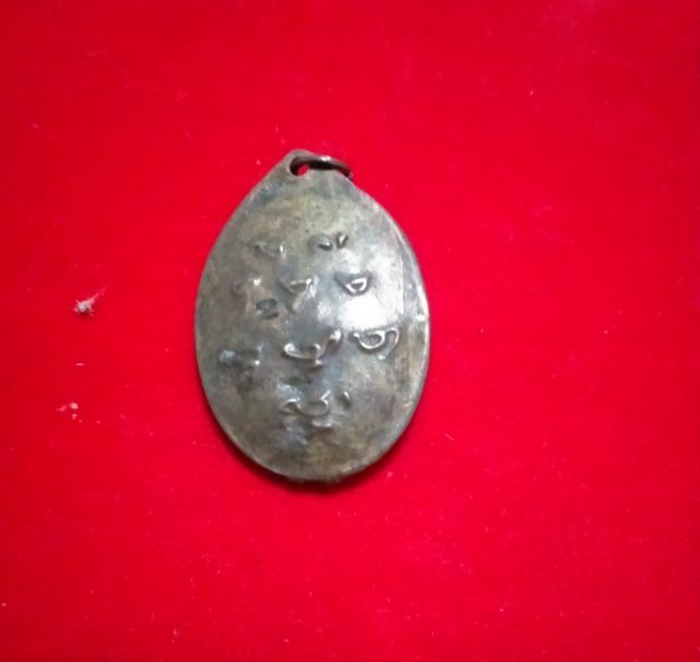 เหรียญหลวงปู่ผ่าน, พระอาจารย์ฝั้น รูปที่ 2