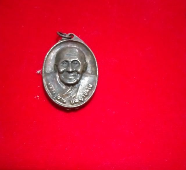 เหรียญหลวงปู่ผ่าน, พระอาจารย์ฝั้น