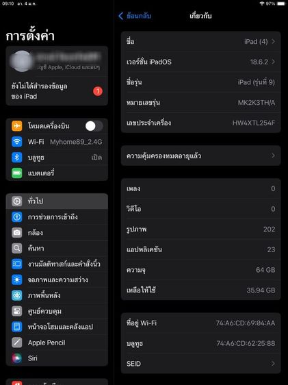 iPad gen9 wifi and pencil รูปที่ 2