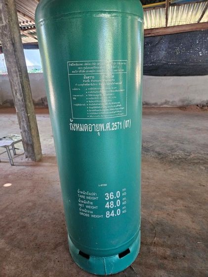 48kg gas tank for sale รูปที่ 4
