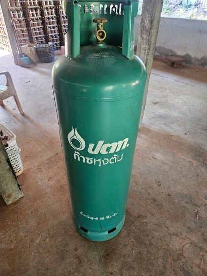 48kg gas tank for sale