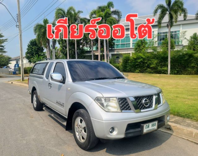 รถ Nissan Navara 2.5 LE Grand Titatium สี บรอนซ์เงิน