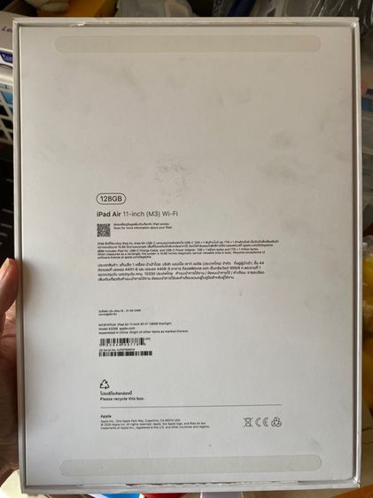 IPad Air7 11” 128 GB รูปที่ 10