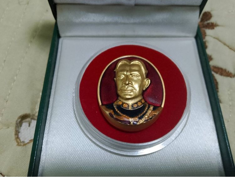 เหรียญสะสม