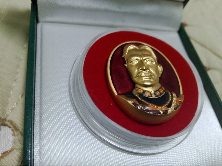 เหรียญสะสม รูปที่ 3