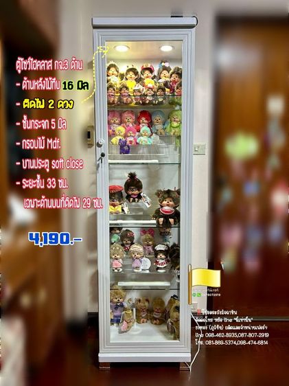 ตู้โชว์กระจกใส 3 ด้าน รูปที่ 7