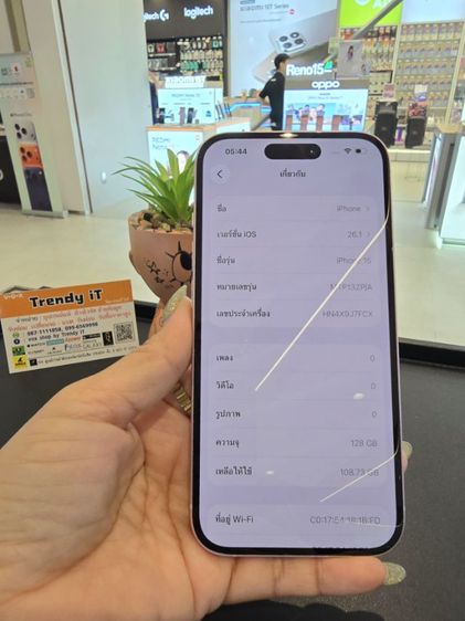 iPhone15   รูปที่ 12