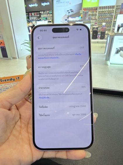 iPhone15   รูปที่ 10