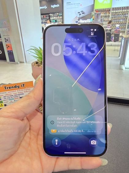 iPhone15   รูปที่ 13
