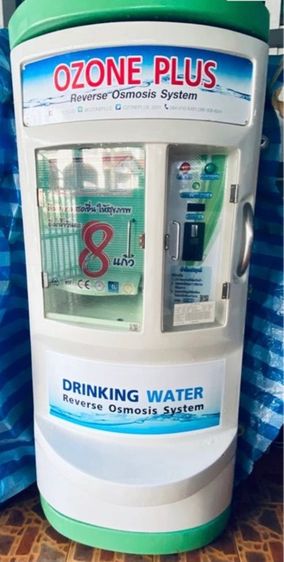 ตู้น้ำหยอดเหรียญ โอโซนพลัส ขนาด200 ลิตร รูปที่ 2