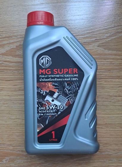 น้ำมันเครื่องยนต์ MG SUPER Save 5W-30 บวกกับ น้ำยารักษาหม้อน้ำ Enging Coolant Type-2 รูปที่ 4