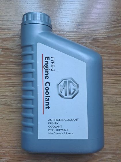 น้ำมันเครื่องยนต์ MG SUPER Save 5W-30 บวกกับ น้ำยารักษาหม้อน้ำ Enging Coolant Type-2 รูปที่ 5