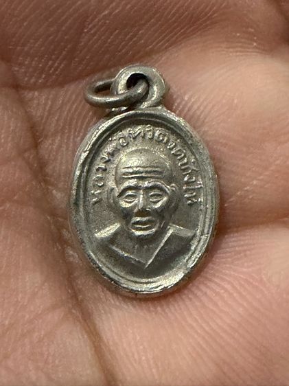 พระเม็ดแตงหลวงปู่ทวดปี08