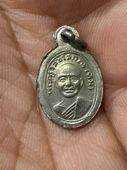 พระเม็ดแตงหลวงปู่ทวดปี08 รูปที่ 2