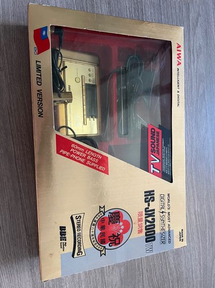 เครื่องเล่นเทปคลาสเสร็จ AIWA