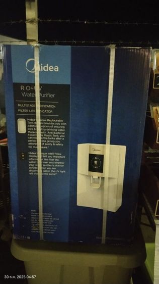 เครื่องกรองน้ำ