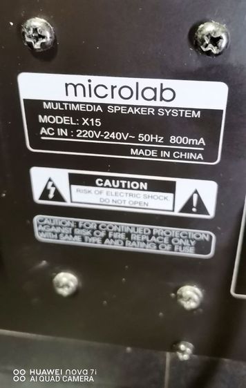 microlab x15 รูปที่ 7