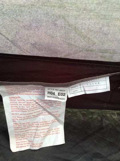 เต็นท์ WENGER  รูปที่ 8