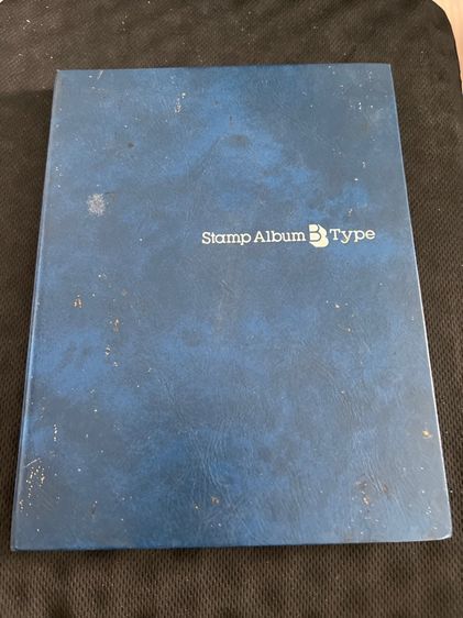 แสตมป์ต่างประเทศ