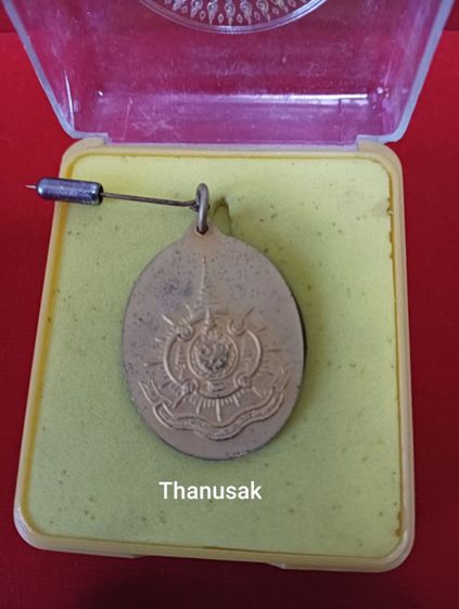 เหรียญที่ระลึก ร.9 พร้อมกล่อง