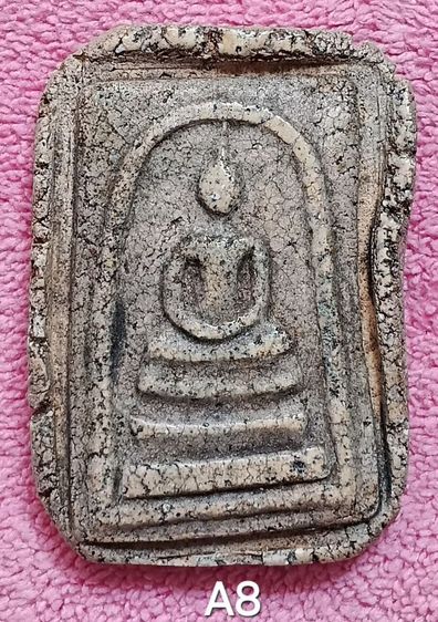 พระสมเด็จฯไม่ตัดปีก รูปที่ 15