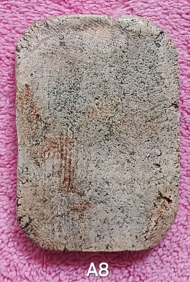 พระสมเด็จฯไม่ตัดปีก รูปที่ 14