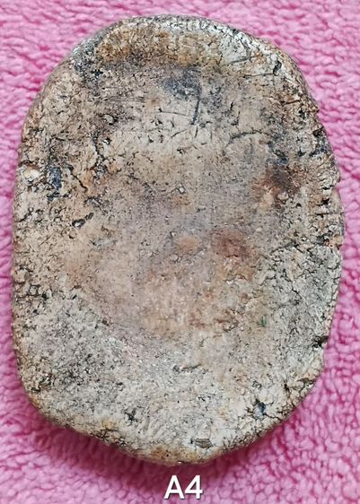 พระสมเด็จฯไม่ตัดปีก รูปที่ 8