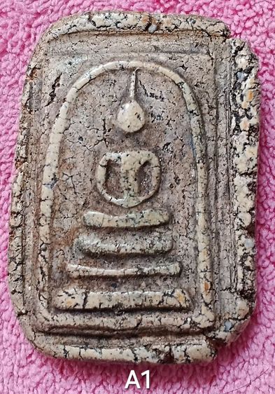 พระสมเด็จฯไม่ตัดปีก