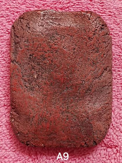 พระสมเด็จฯไม่ตัดปีก รูปที่ 18