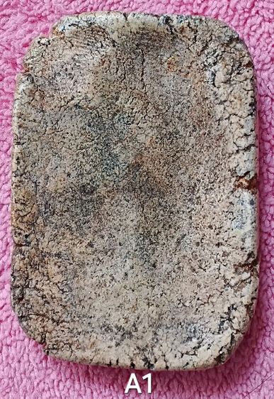 พระสมเด็จฯไม่ตัดปีก รูปที่ 2