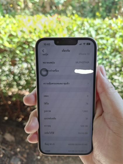 IPhone  13 128GB Pink รูปที่ 2