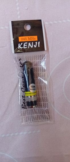 เสาลิปสติก Kenji 245 ยาว 5.5 เซน ส่งมาผิดรุ่นขายต่อในราคารวมส่ง