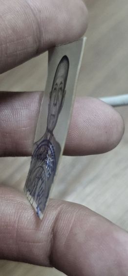 รูปถ่ายหลวงปู่โต๊ะปี 2522 รูปที่ 8