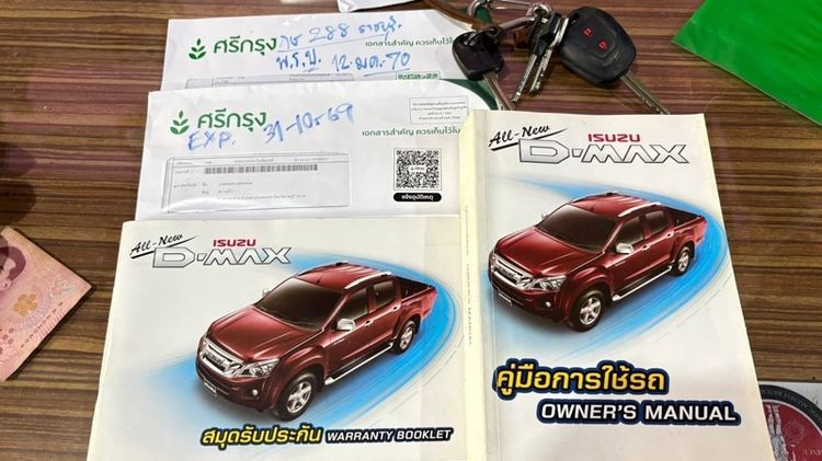 Isuzu D-MAX 2012 3.0 Hi-Lander Z Prestige Pickup ดีเซล ไม่ติดแก๊ส เกียร์อัตโนมัติ ดำ รูปที่ 4
