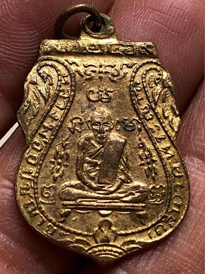 พระเหรียญเก่าคะ รูปที่ 3