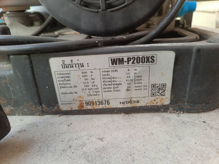 งานช่าง ปัมน้ํากับเครื่องซักผ้า รูปที่ 5