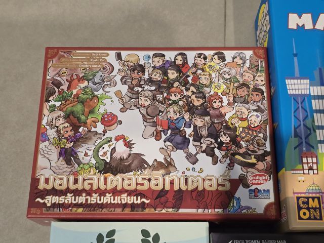 (ขายเหมา) บอร์ดเกมเจ็ดกล่อง รูปที่ 8