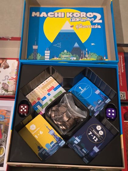 (ขายเหมา) บอร์ดเกมเจ็ดกล่อง รูปที่ 11