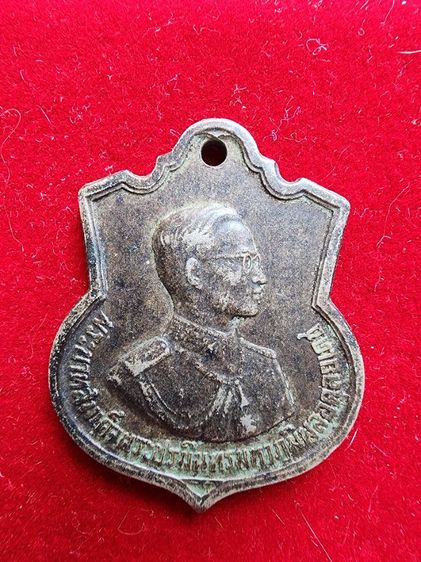 เรียญร.9 อนุสรณ์มหาราช พ.ศ.2506