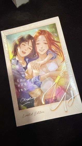 หนังสือนิยายยูริ  รูปที่ 13