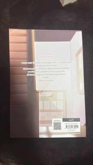 หนังสือนิยายยูริ  รูปที่ 12
