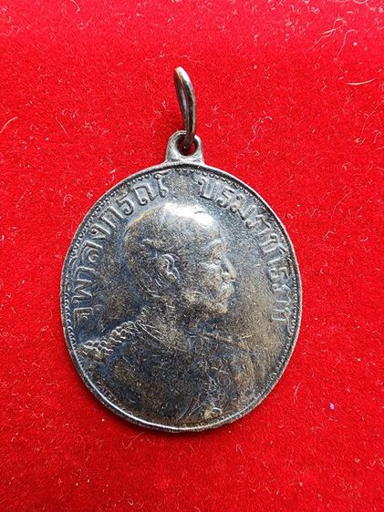 เหรียญ ร.5 รุ่น 122 