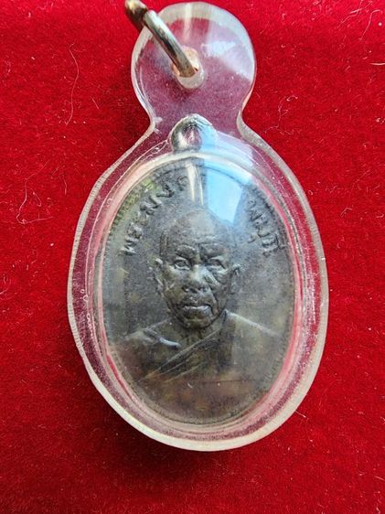 เหรียญหลวงพ่อสด วัดปากน้ำ รุ่นถวายภัตตาหาญ