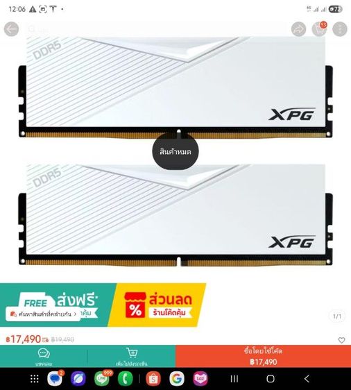 RAM DDR5 16 GB (8×2 ) Bus5200 XPG รูปที่ 5