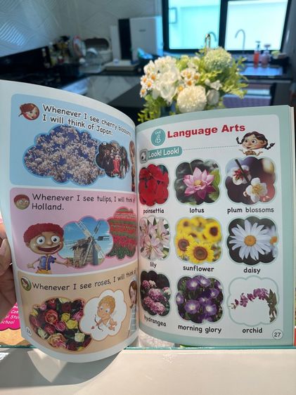 หนังสือพูดได้ชุด "Growing Up" รูปที่ 3